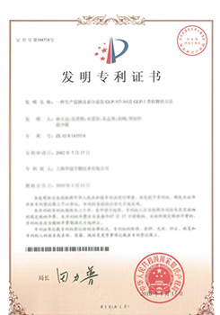 新澳门大门大全